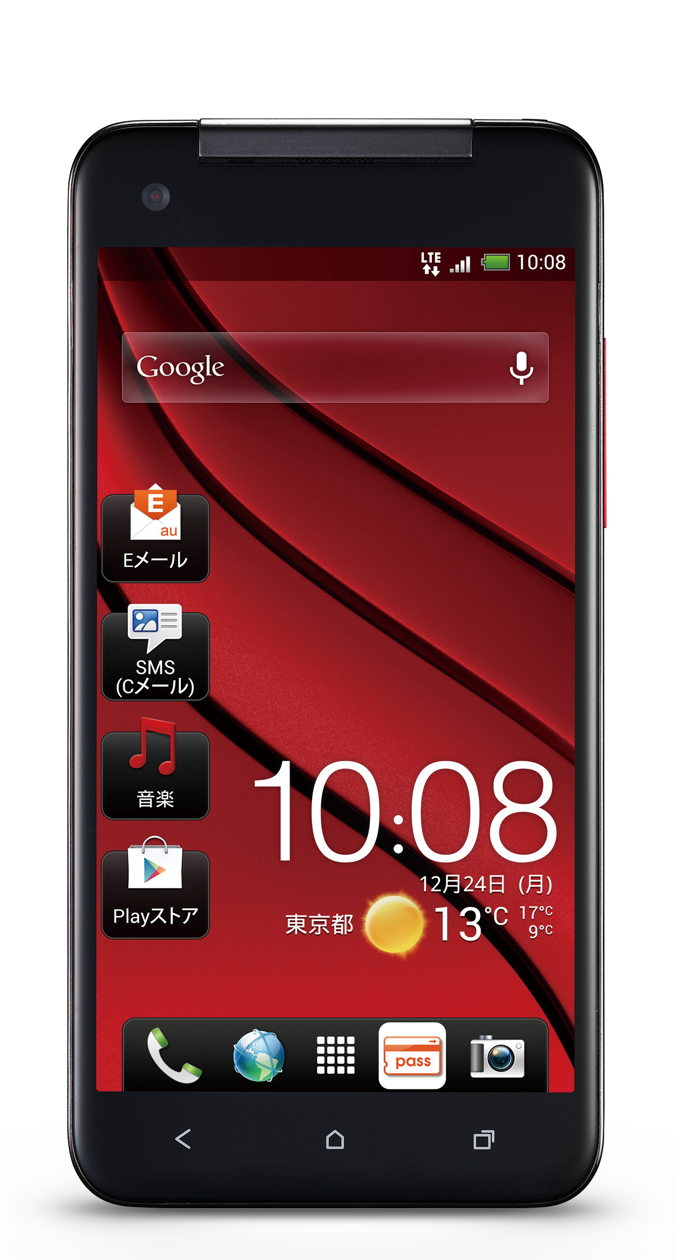 K-POP・アジア Iu htl21 HTC J Butterfly Announced, Comes Complete With 5