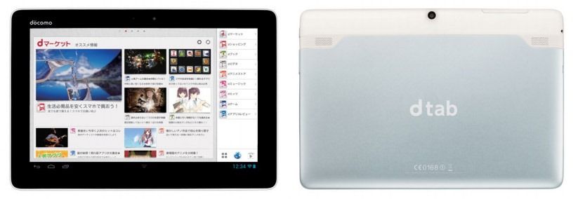 docomo・dtab ドコモ、メタルボディの8型タブレット「dtab Compact d-02H」を1/20