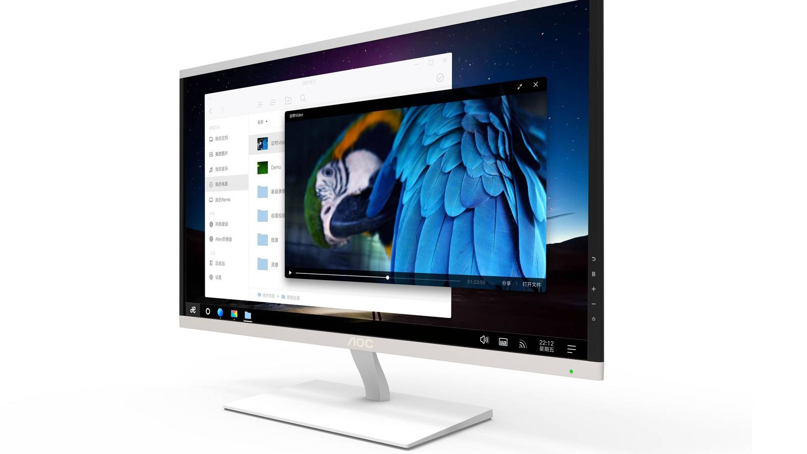 Jide Announces AOC-Built All-In-One PC Running Remix OS, The Android ...