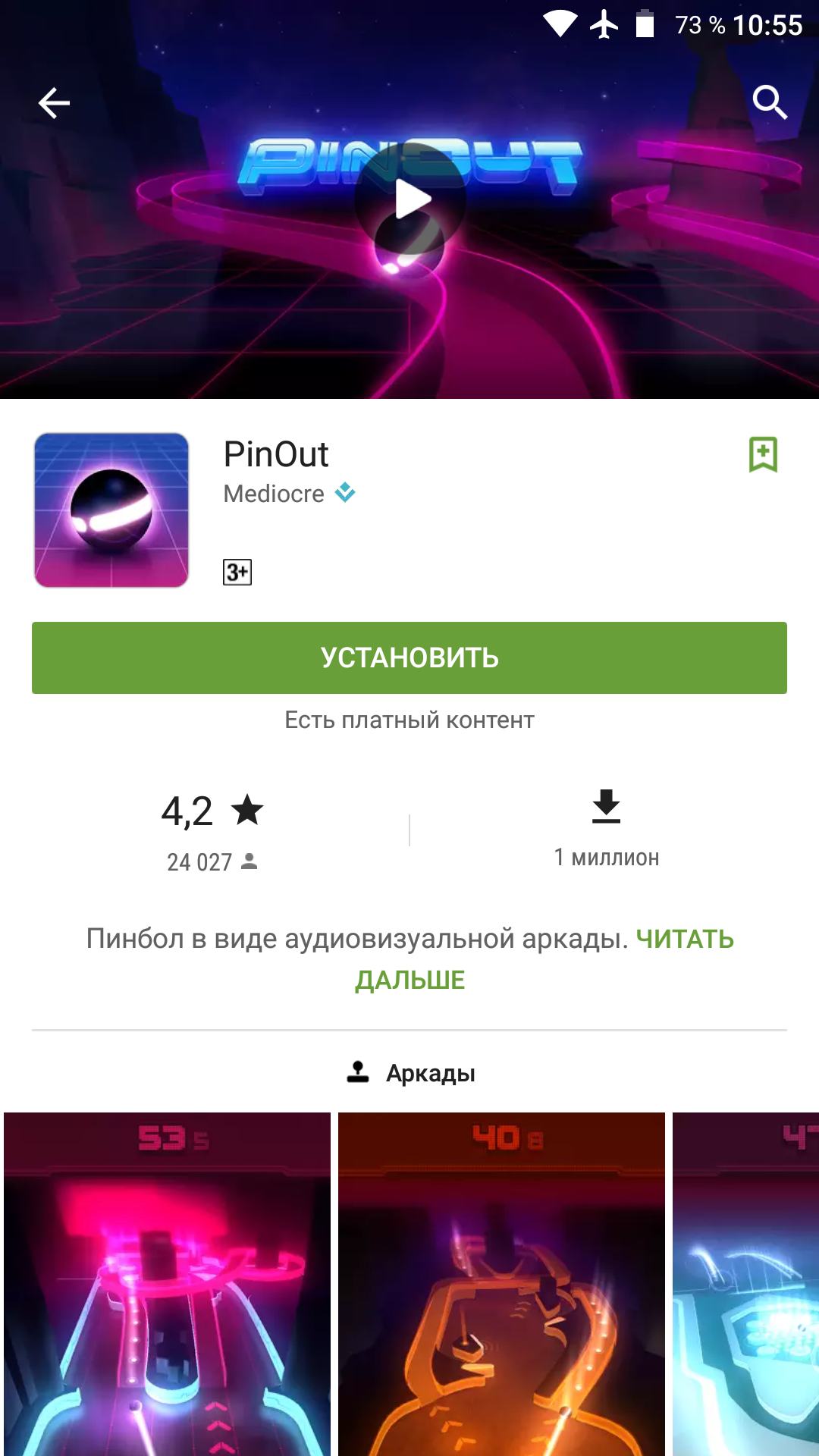 The new Play Store UI that Google leaked in one of its own videos is ...