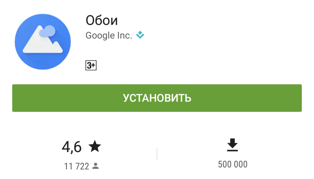 The new Play Store UI that Google leaked in one of its own videos is ...