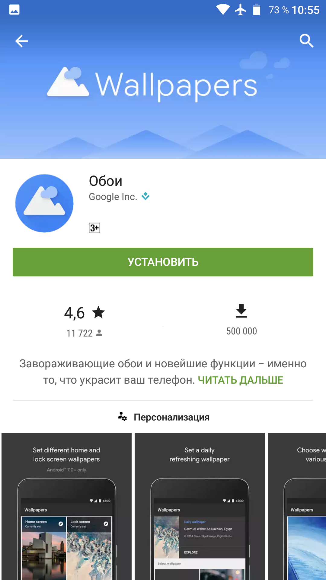 The new Play Store UI that Google leaked in one of its own videos is ...