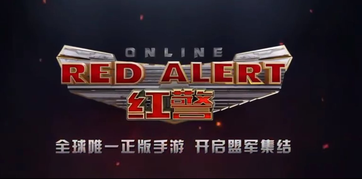 Tencent is bringing 'Red Alert Online' to Android, but only in China