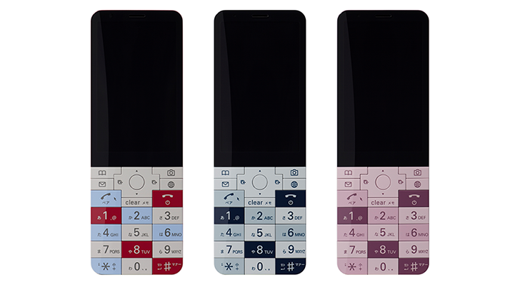 The INFOBAR xv is a gorgeous Japanese feature phone that can run a