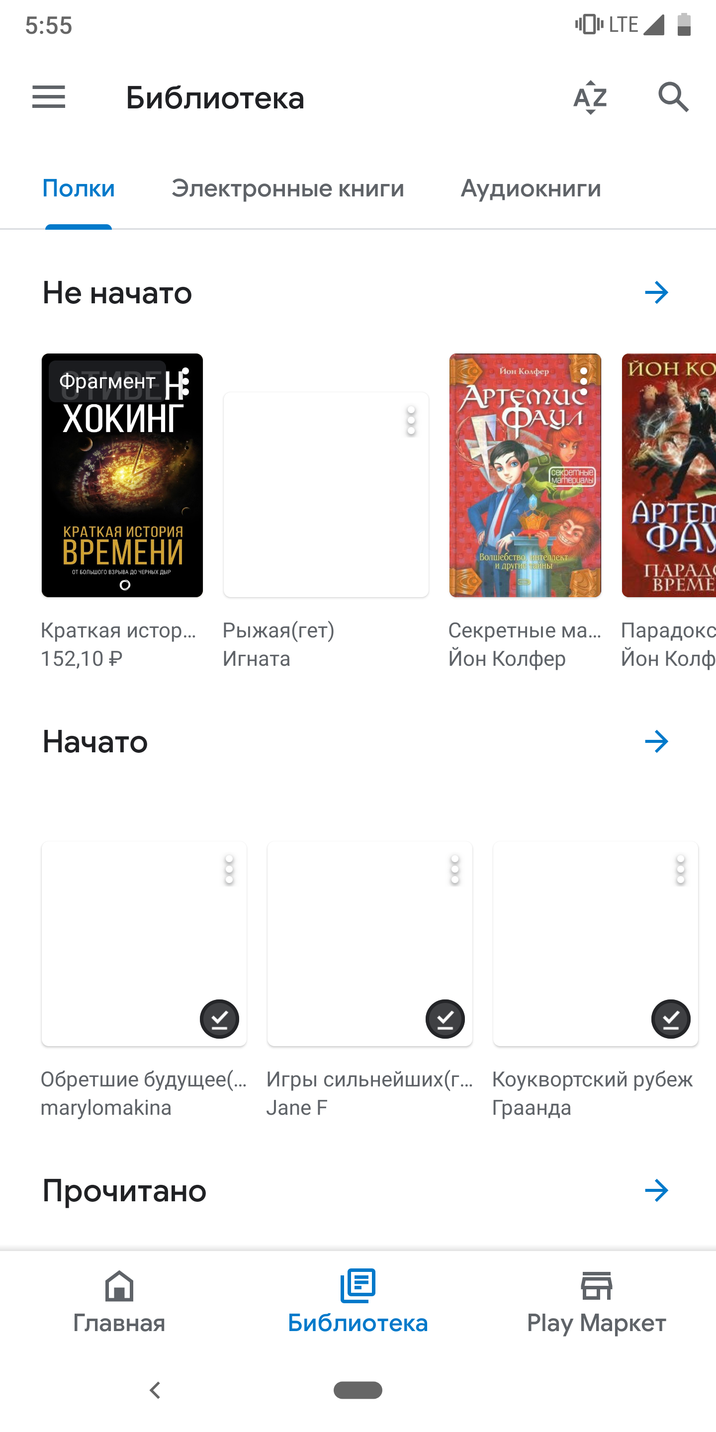 Play Books is the latest Google app to switch to the updated Material Theme