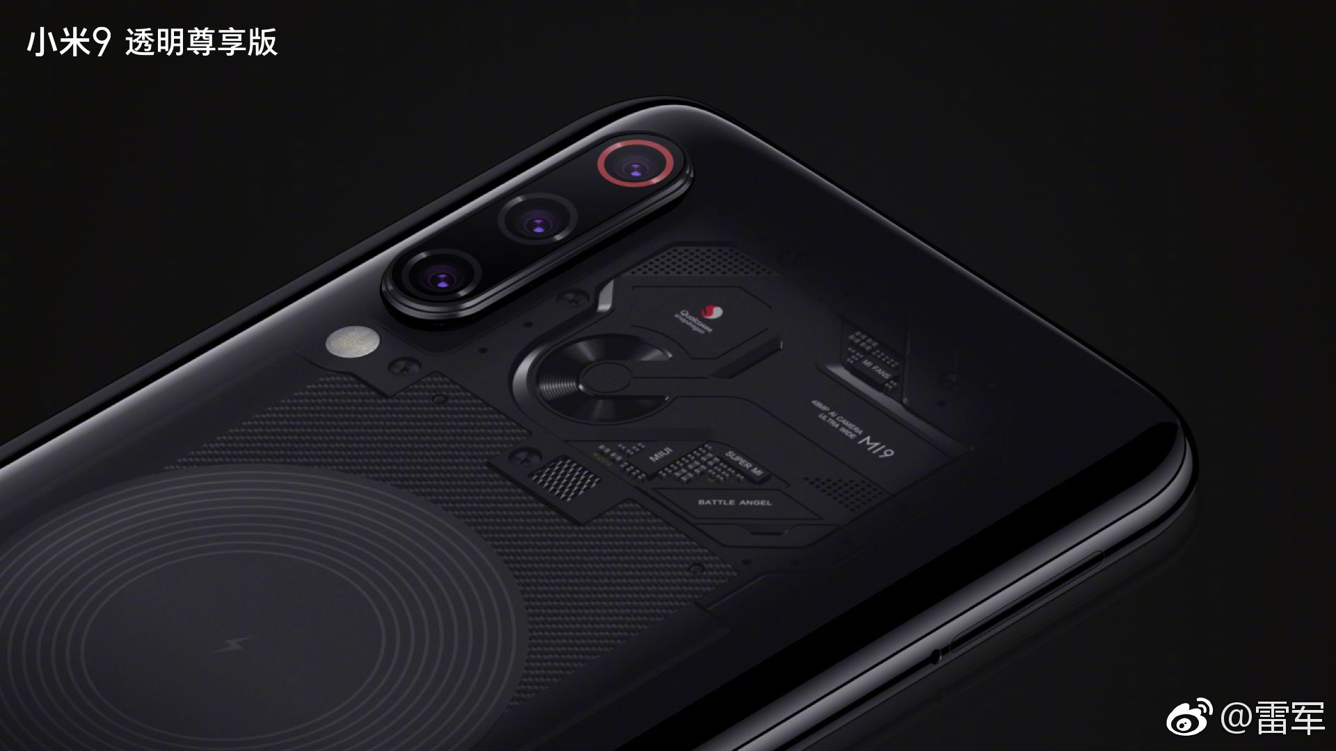 Xiaomi is back with its transparent-phone fakery for the upcoming Mi 9