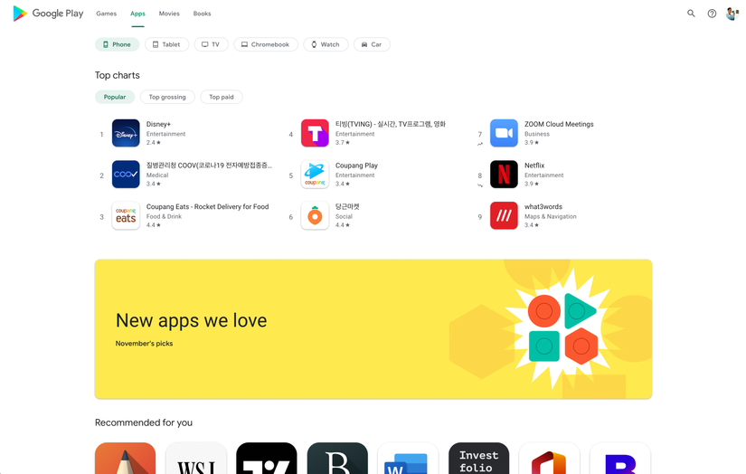 Google's Play Store website is finally getting a much-needed redesign ...