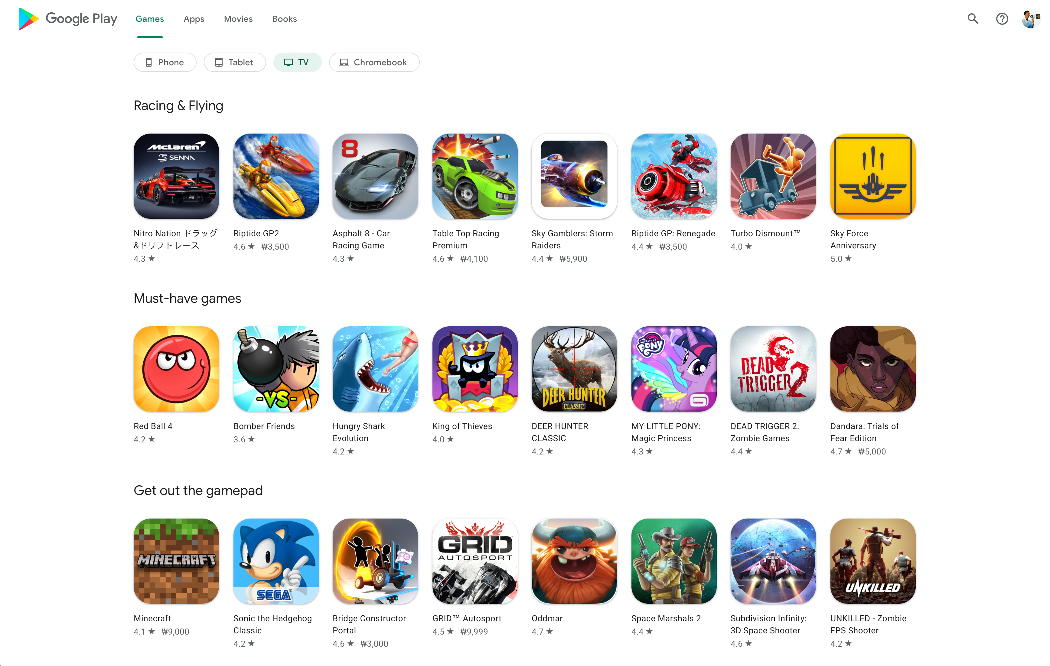 Google's Play Store website is finally getting a much-needed redesign ...