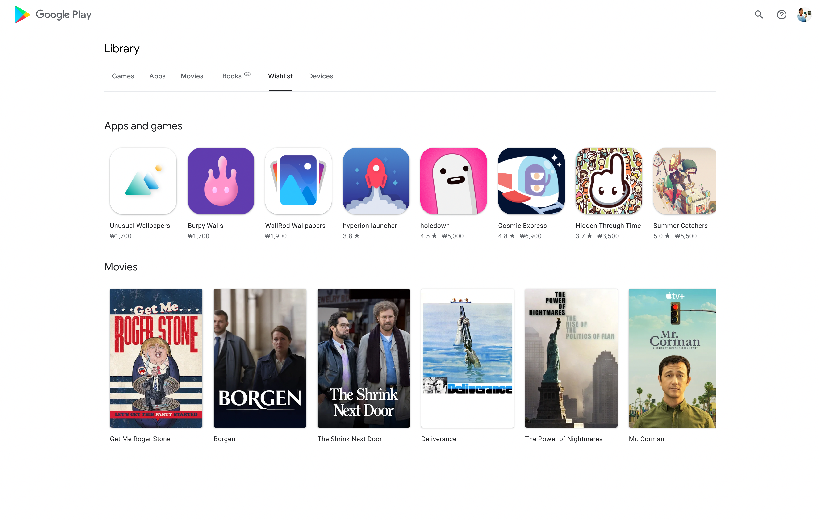 Google's Play Store website is finally getting a much-needed redesign ...