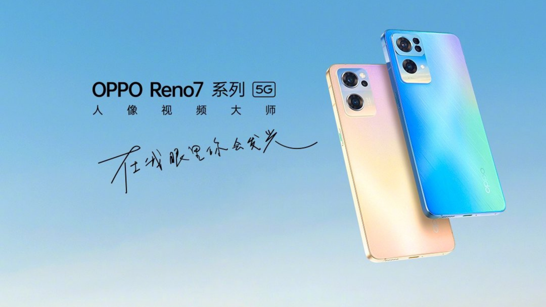 Oppo reinvents the notification light with the Reno 7 Pro