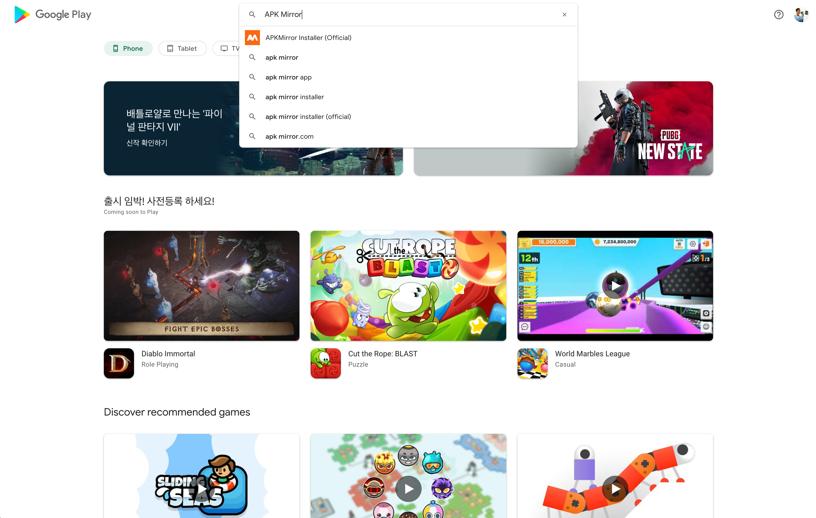 Google's Play Store website is finally getting a much-needed redesign ...