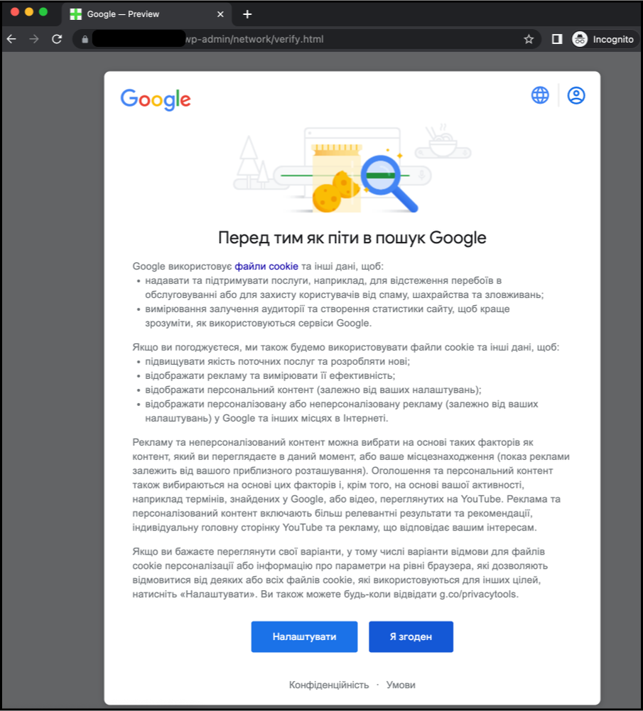 Google Freak Here's how Google is protecting Ukrainian infrastructure and people ...