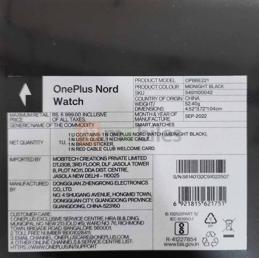 OnePlus’s budget smartwatch will track 100+ workouts and pack over 100 ...