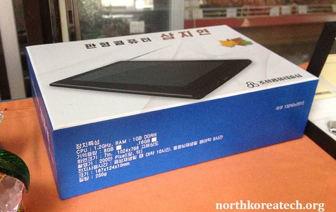 Famed North Korean Android tablet auctioned off to hardcore devs