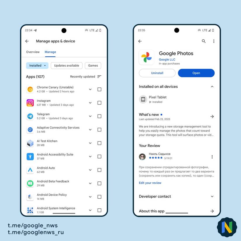 Google Play Store may finally get Material You dynamic colors