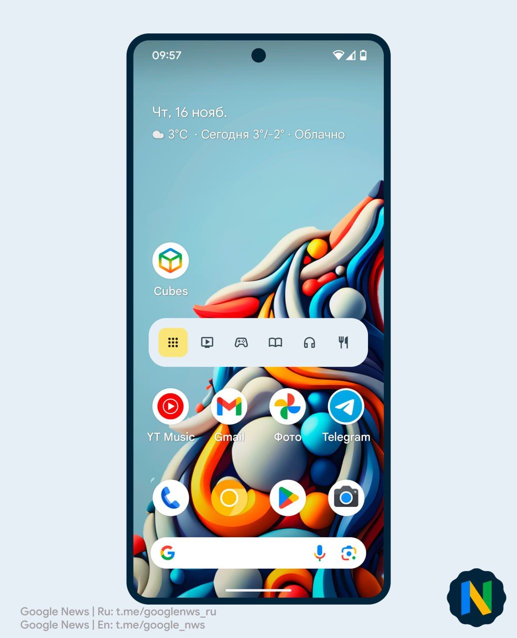 Google is working on a Play Store app hub called Cubes