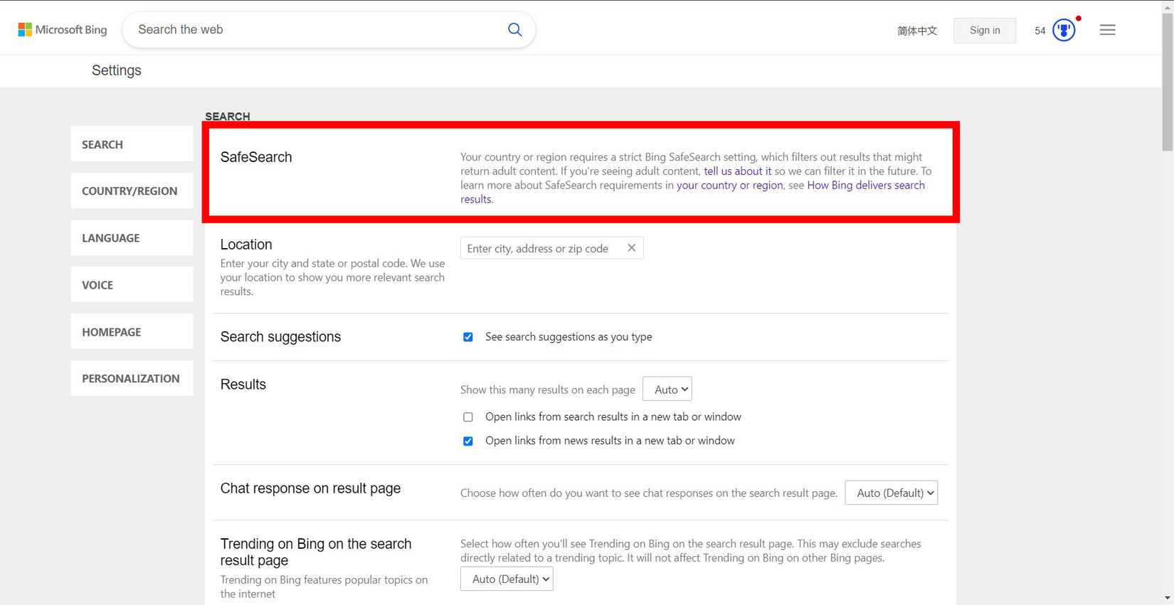 How to turn off Google SafeSearch and other search filters 10 Bing's settings page with the SafeSearch section highlighted, indicating a requirement for strict filtering based on the user's country or region.