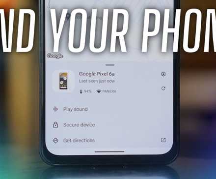 كيفية العثور على الصورة المصغرة لهاتفك أو جهازك اللوحي المفقود بنظام Android