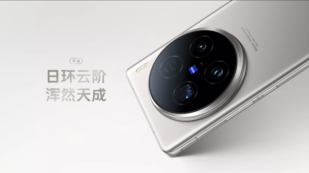 スマートフォン本体 Vivo X100 Ultra 512GB Glay vivo vivo x100 ultra 16GB 512GB 白色 1インチセンサー 2億画素望遠