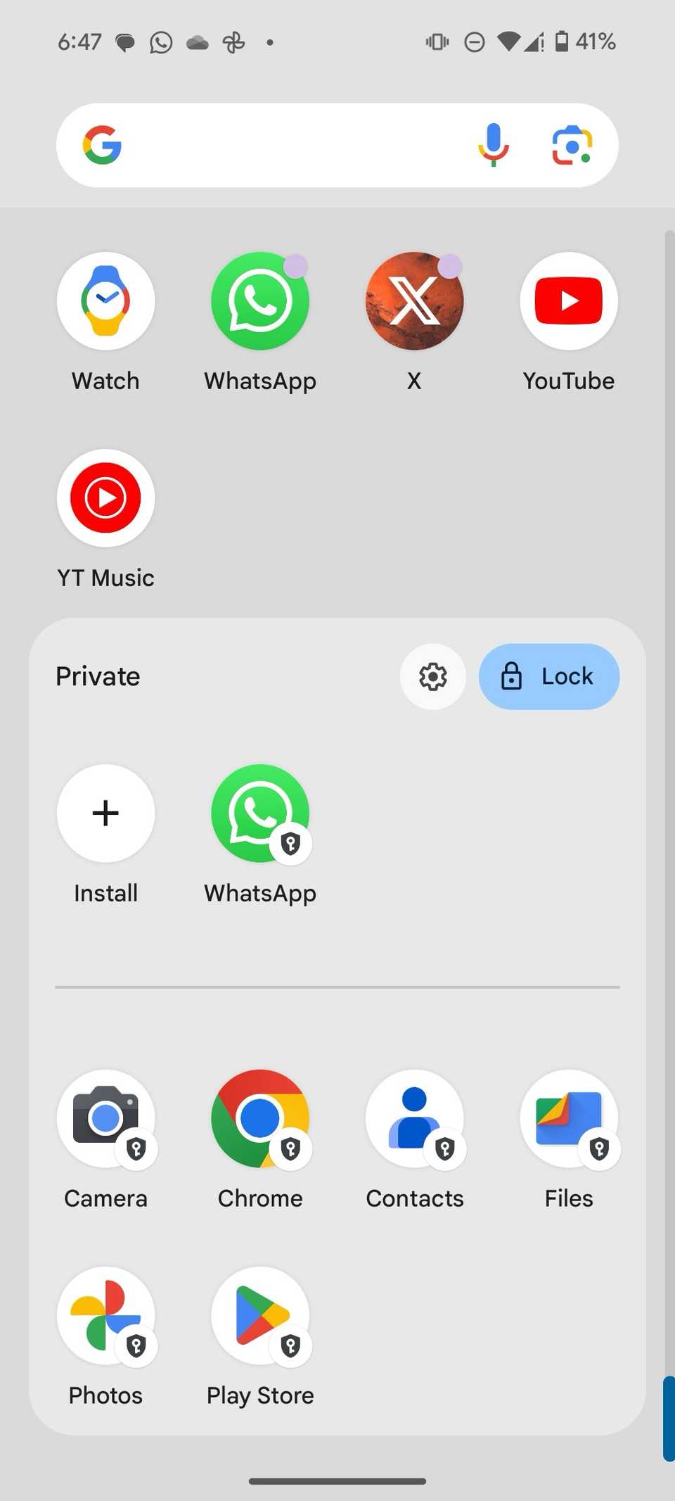 تم فتح المجلد الخاص