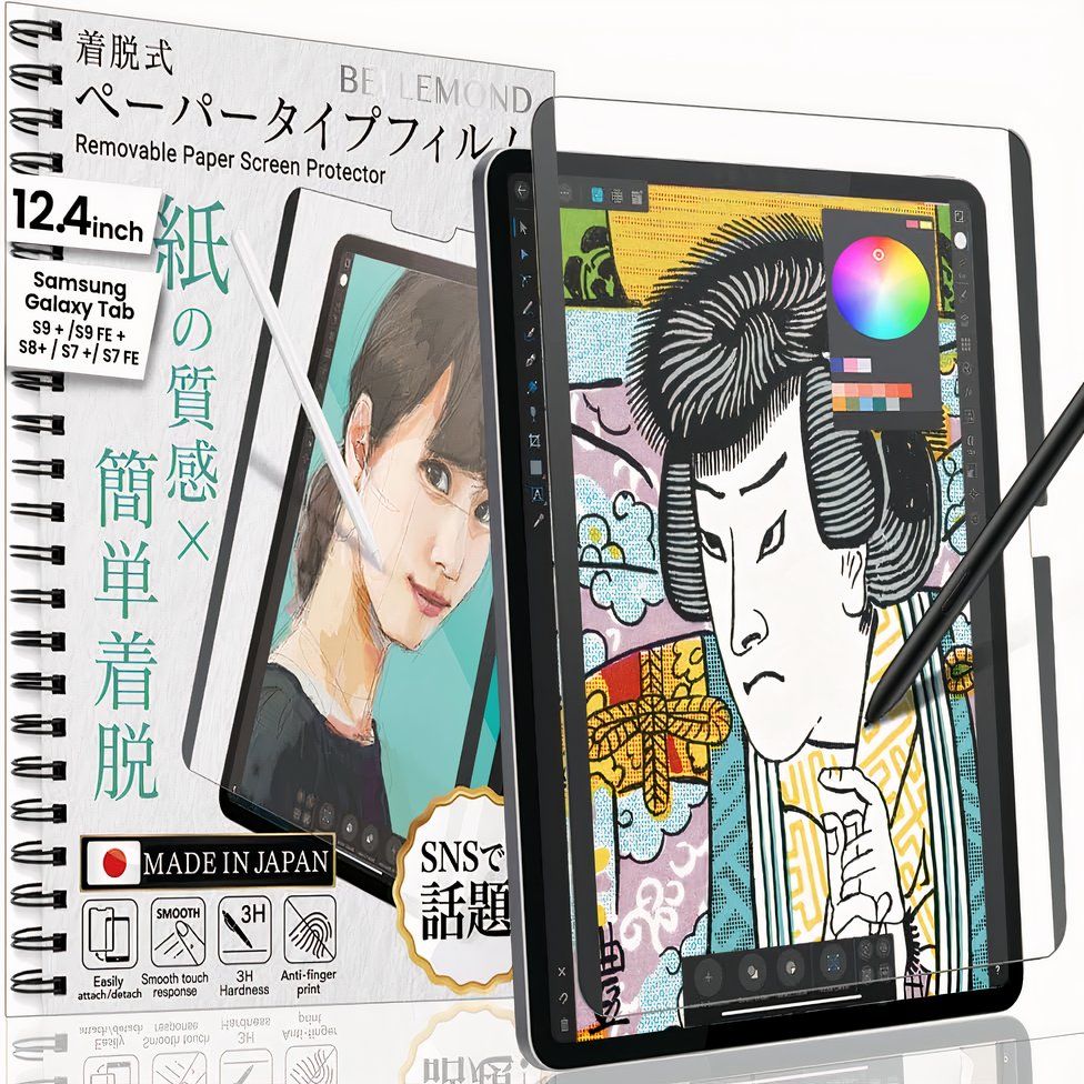 Best Samsung Galaxy Tab S9 FE+ screen protectors in 2025