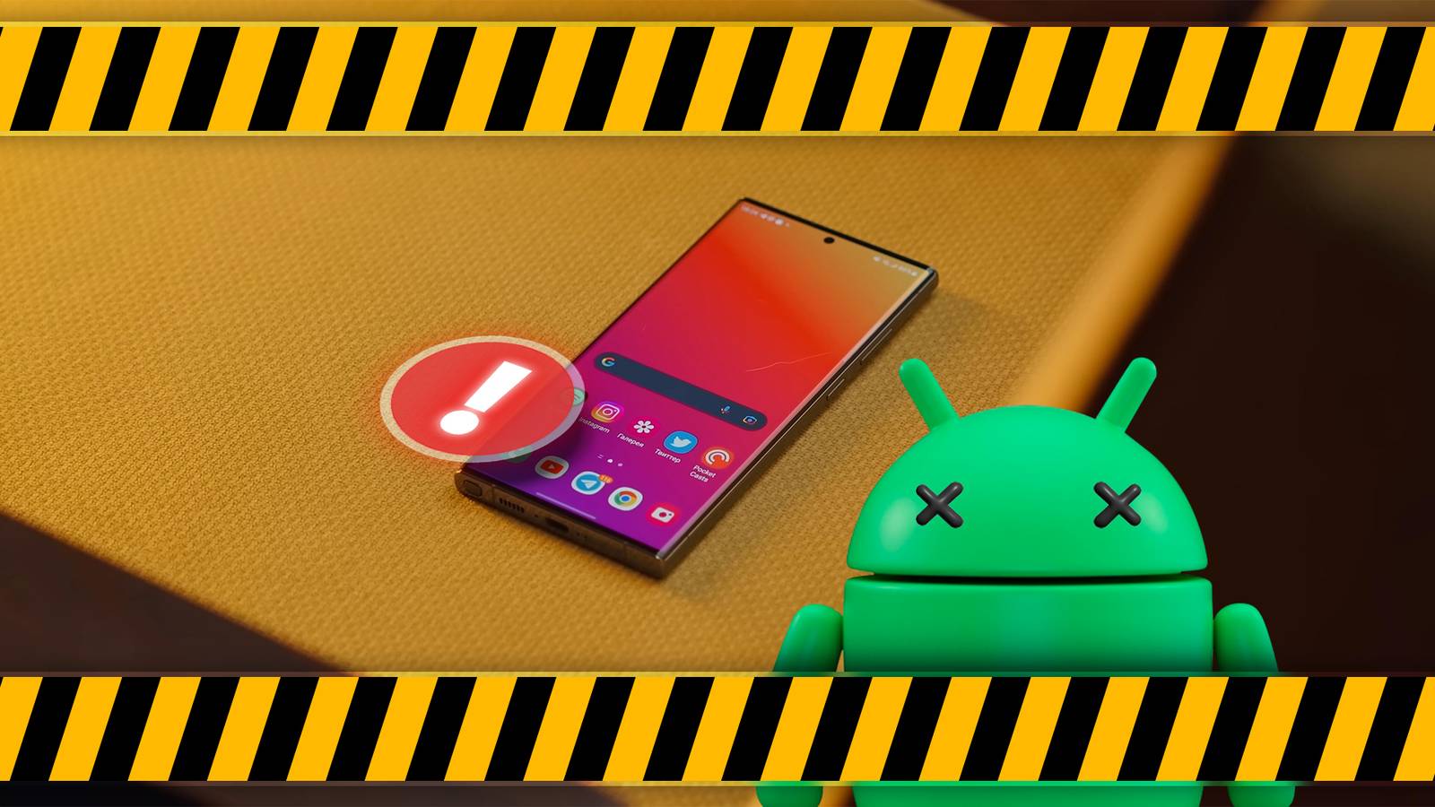10 ways you may be unwittingly ruining your Android experience, image size:1600x900