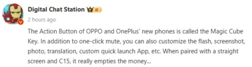 The beloved OnePlus slider may change into something more useful