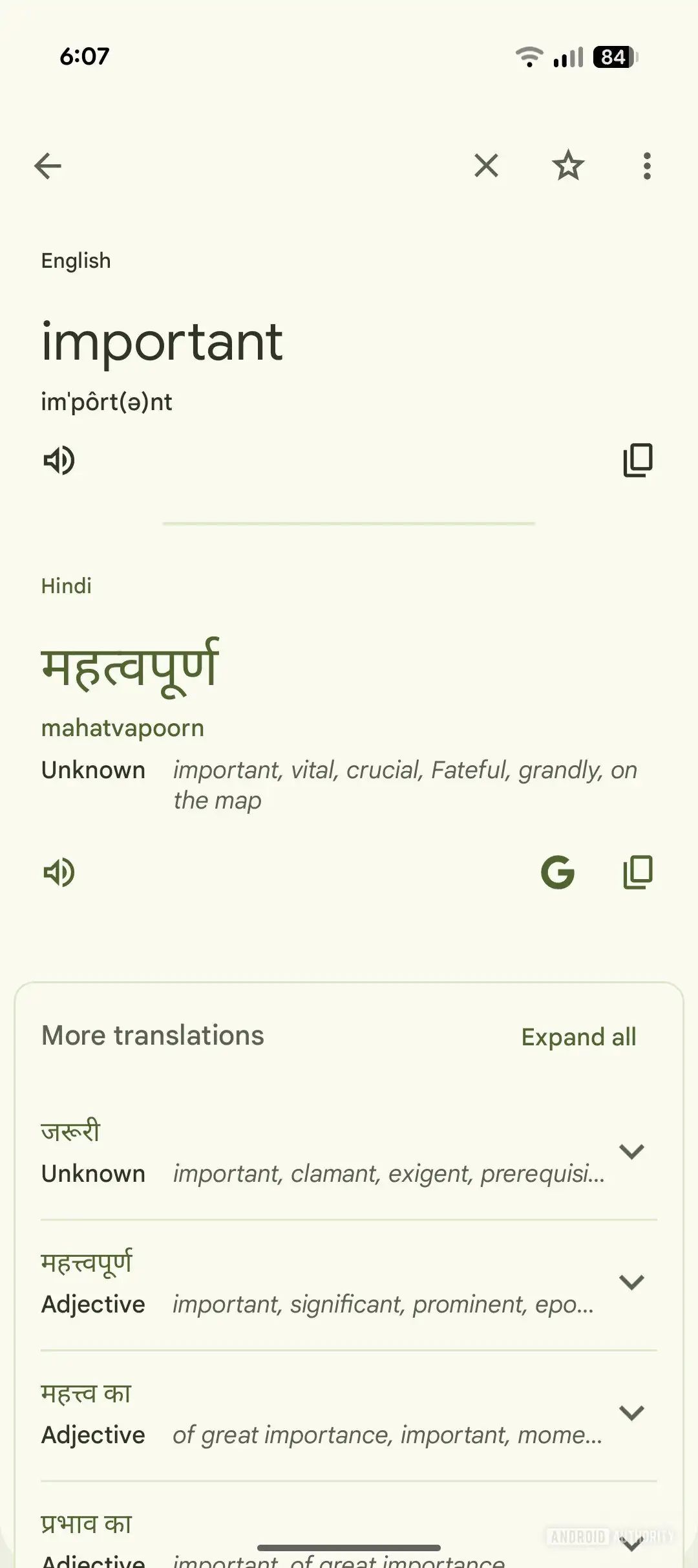 An upcoming major Google Translate redesign could lean heavily into AI