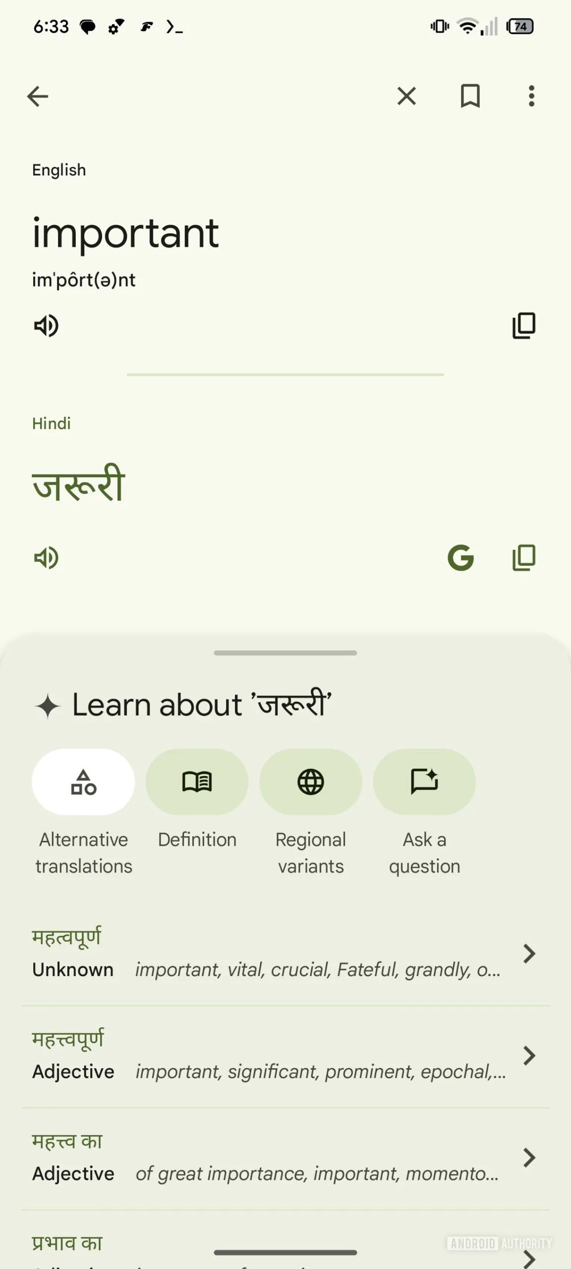 An upcoming major Google Translate redesign could lean heavily into AI