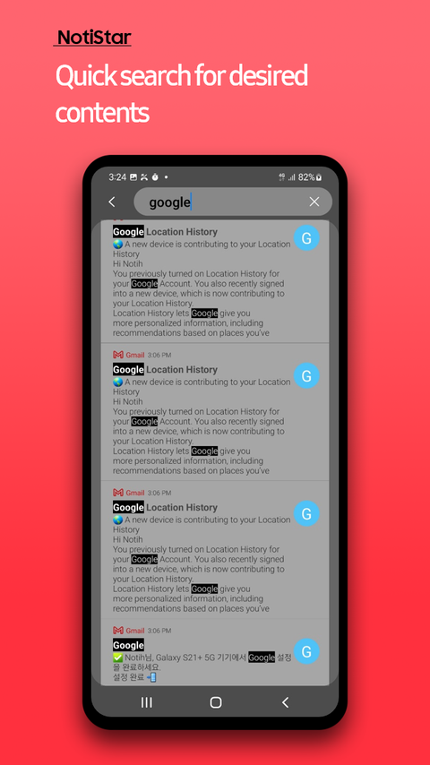 NotiStar quick search results for notifications.