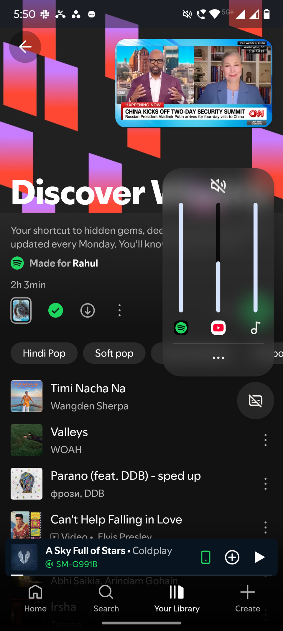 Screenshot showing separate volume control on Android