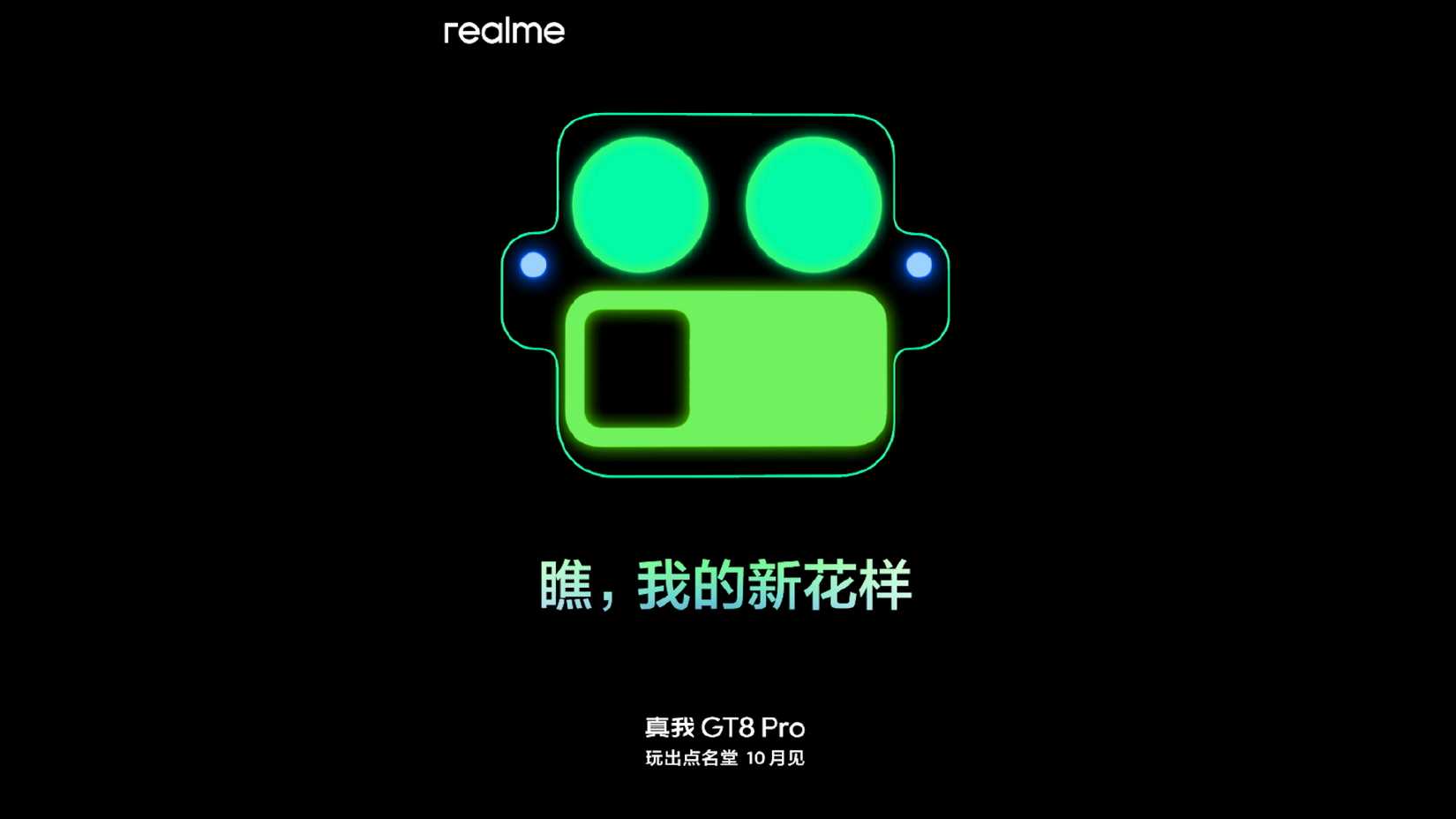 Uma imagem teaser do Realme GT 8 Pro