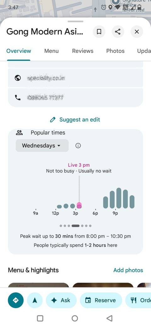 Στιγμιότυπο οθόνης που δείχνει Δημοφιλείς ώρες στους Χάρτες Google