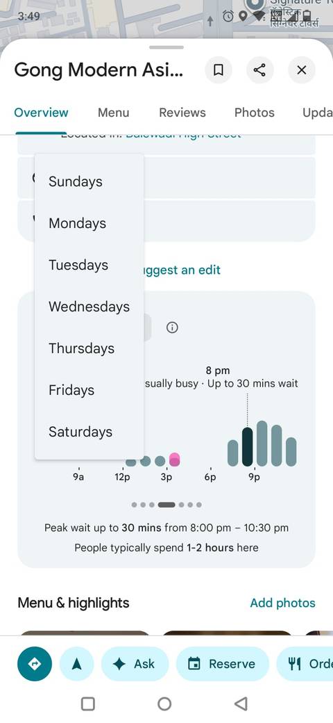 Στιγμιότυπο οθόνης που δείχνει Δημοφιλείς ώρες για κάθε ημέρα στους Χάρτες Google