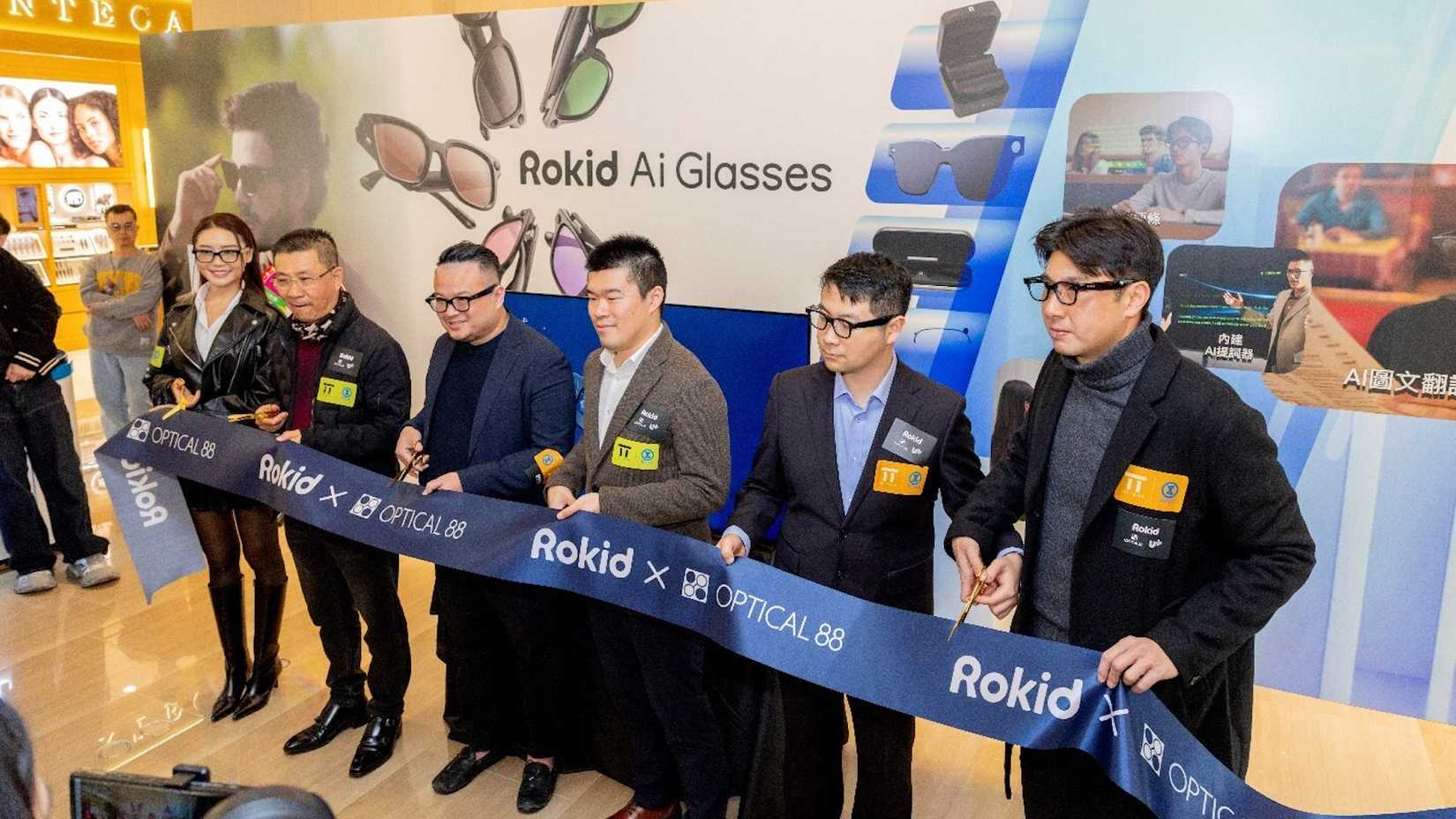 lançamento de varejo rokid