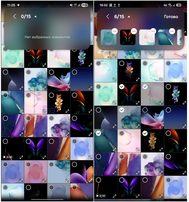 Photo Gallery One ui 9