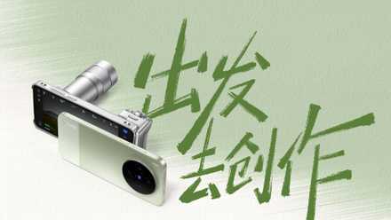 I attempted a telephone with an peculiar primary digital camera, and now each and every different telephone feels fallacious A promotional image of the Vivo X300 Ultra