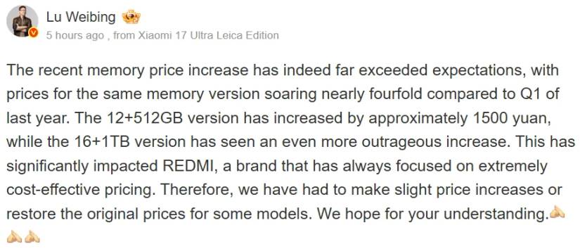 Lu Weibing on RAM price increases on Weibo.
