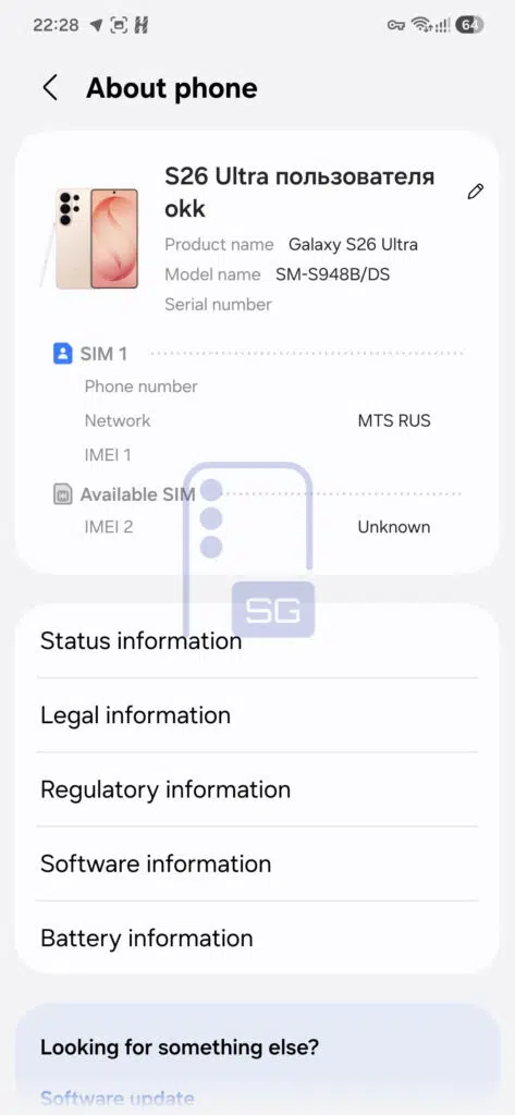 Samsung's One UI 9 will simplify this Settings page this summer