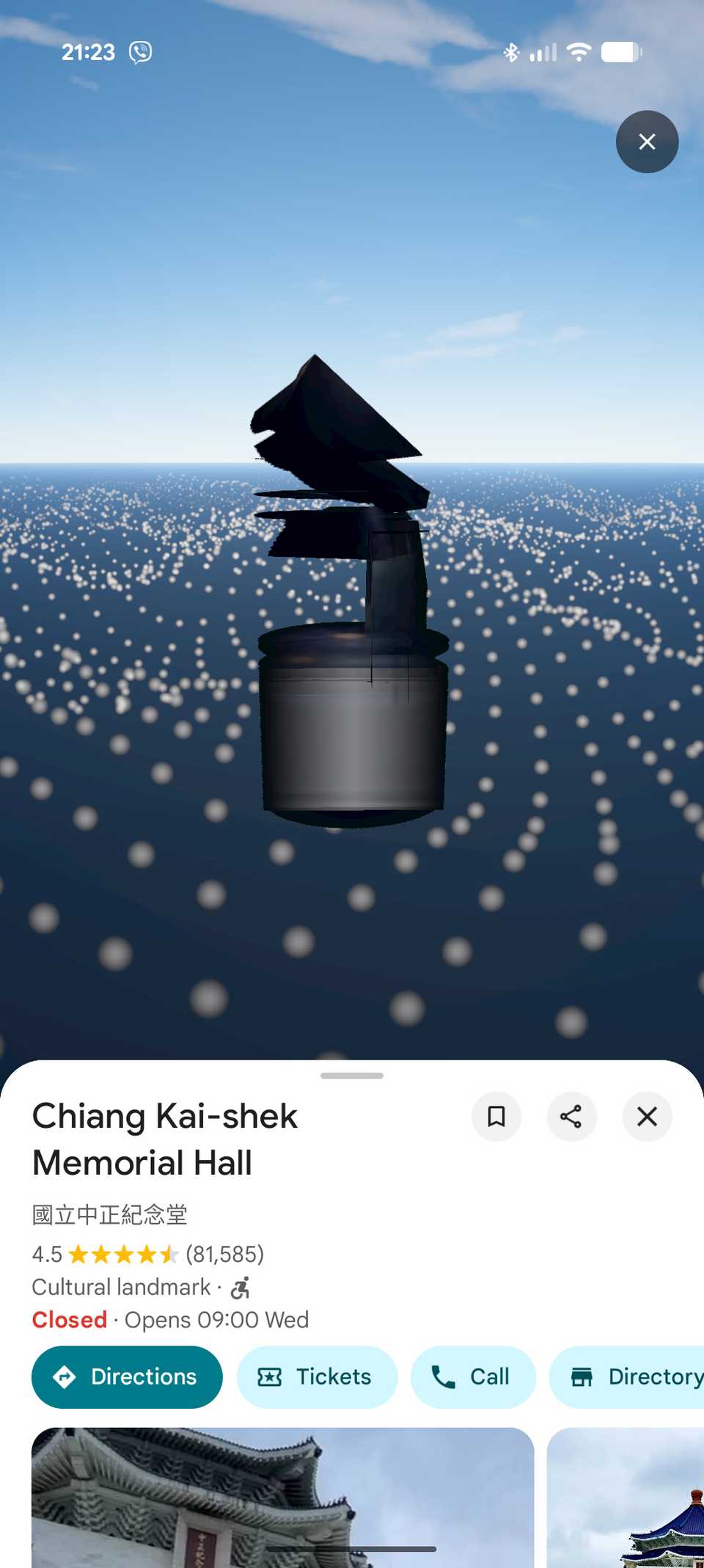 Immersive View loading on Google Maps