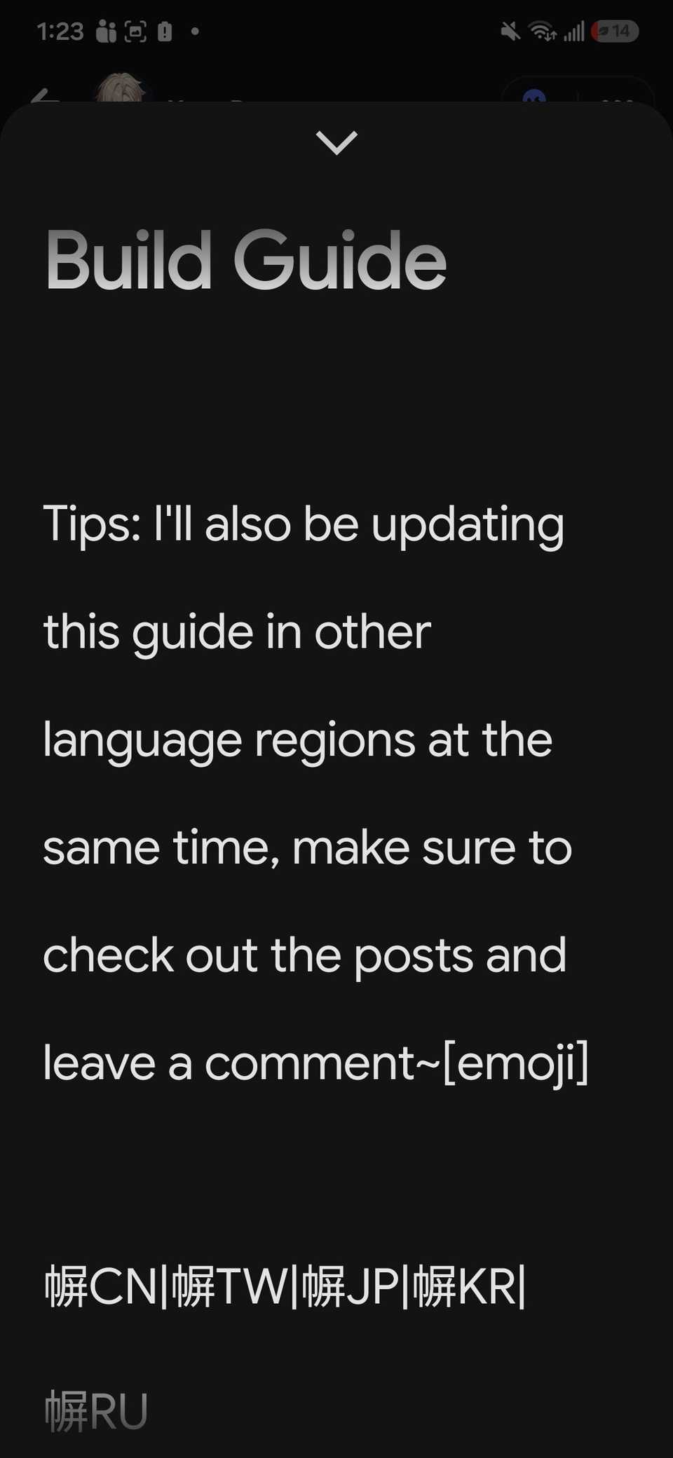 Pour augmenter la taille et l'espacement de la police dans Hoyolab, faites défiler jusqu'au mode Google Reading.