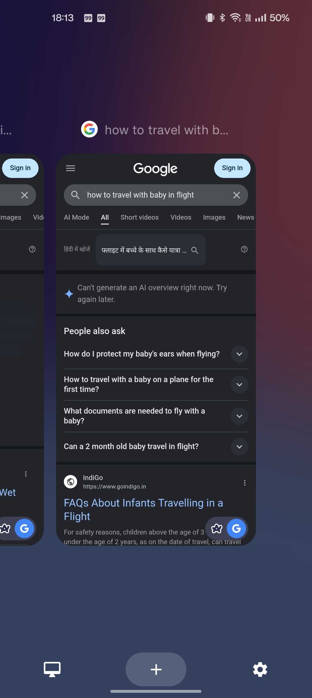 Arch Search browser settings screenshot and tab