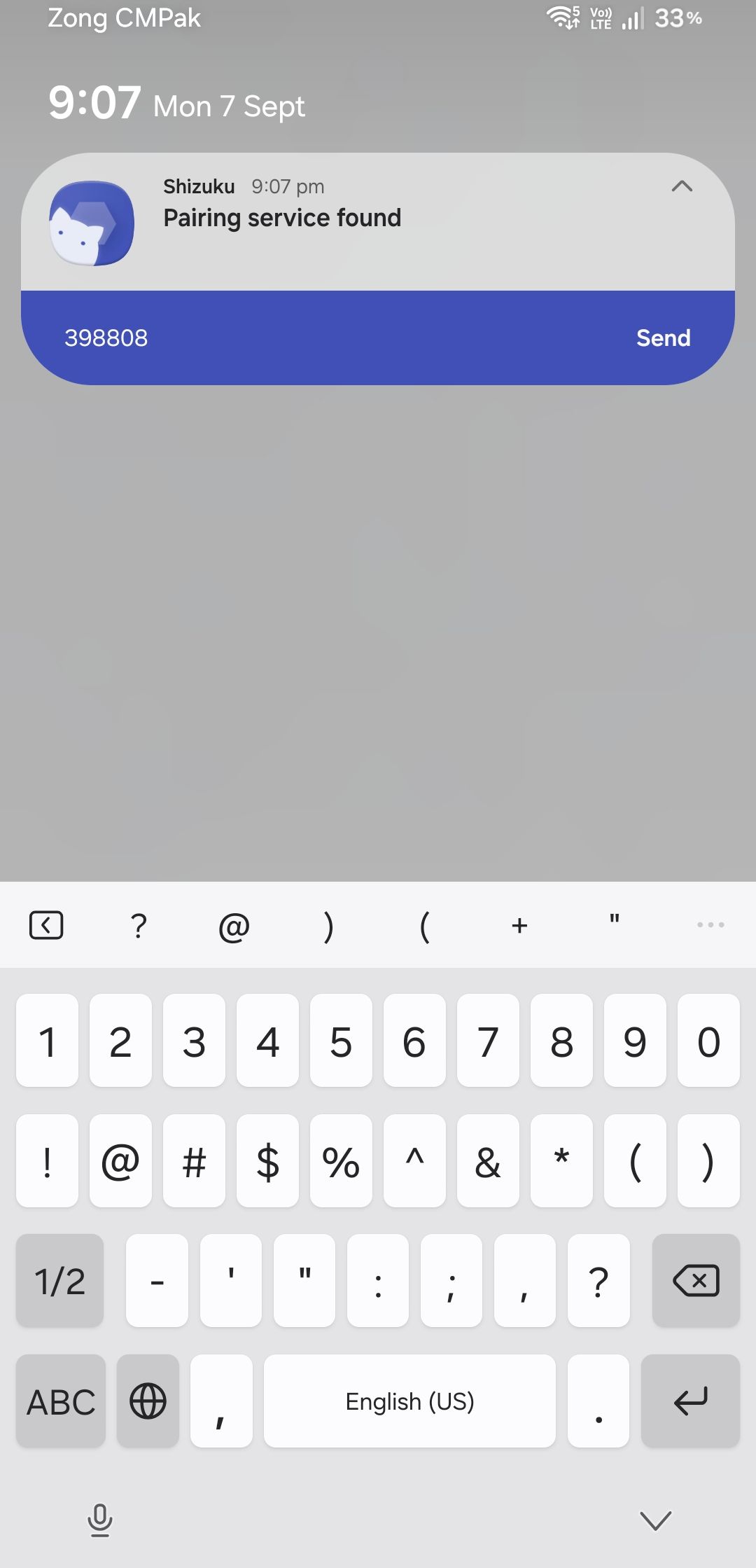 расширенные права на Android — иллюстрация 8 к материалу