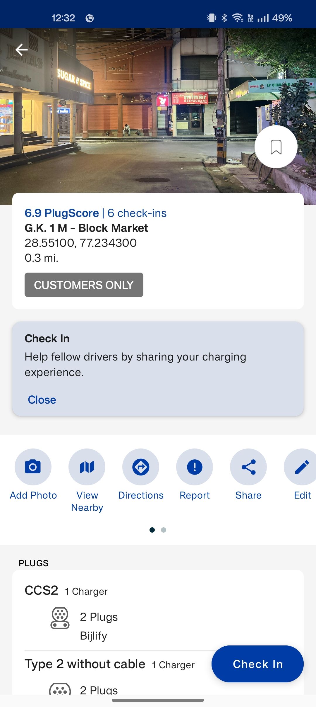 приложение PlugShare для Android Auto — иллюстрация 9 к материалу