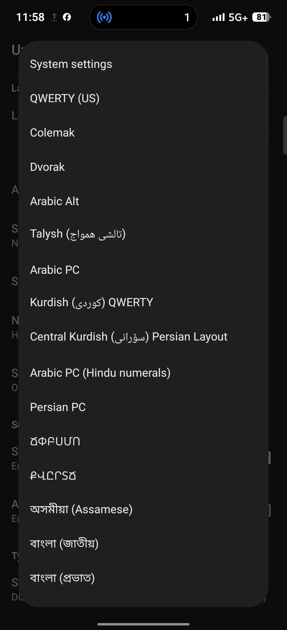 Keyboard layout selection menu listing QWERTY and multiple regional language options