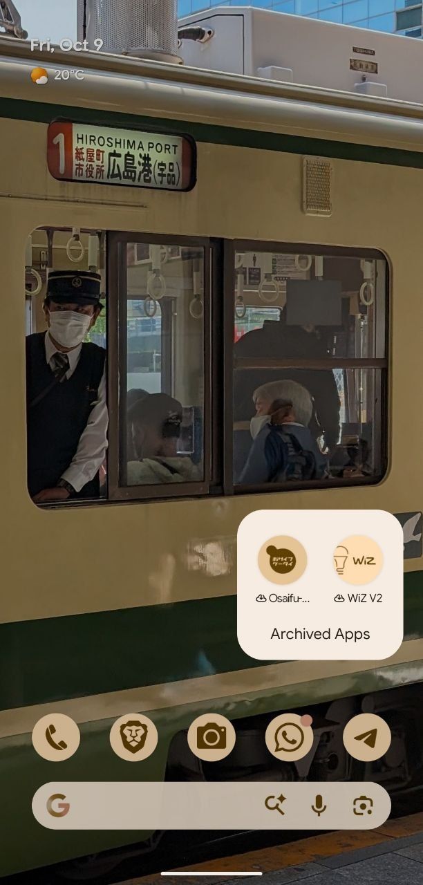 archived-apps-homescreen-screenshot