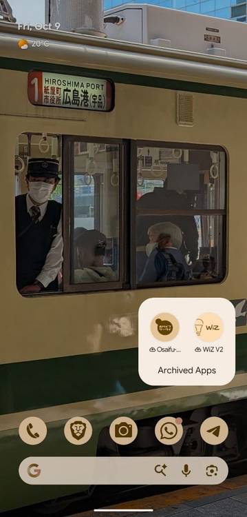 archived-apps-homescreen-screenshot