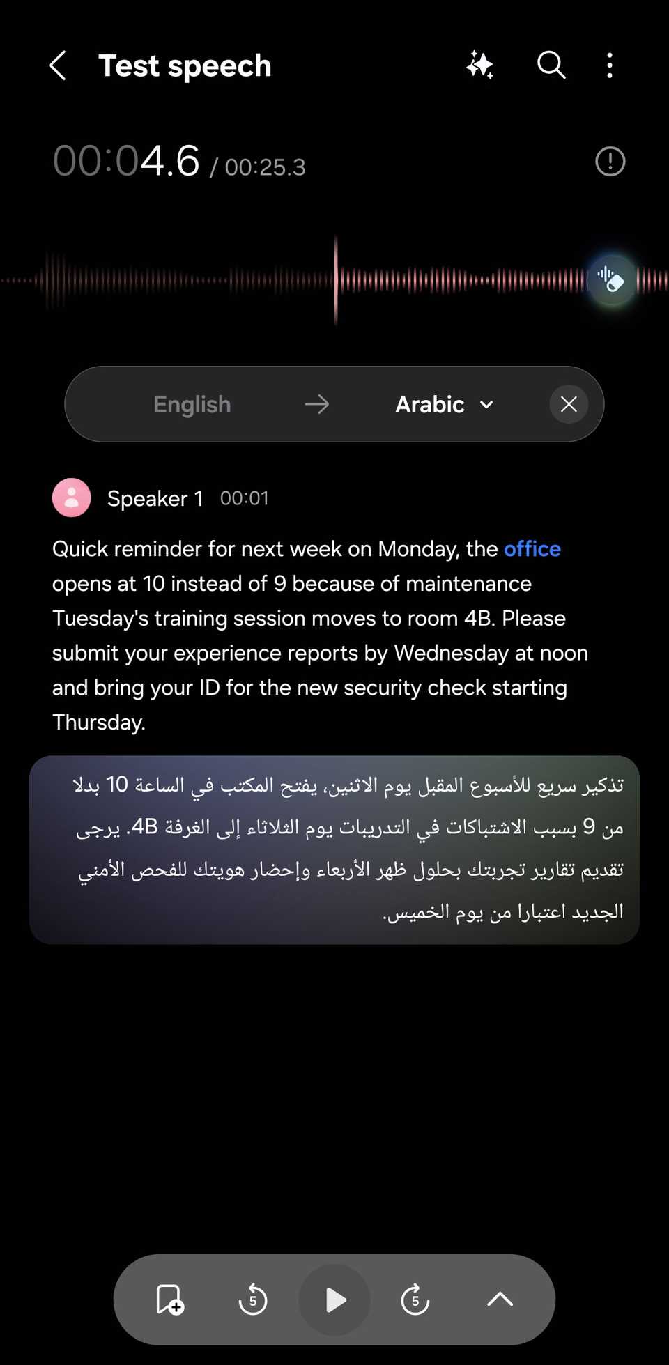 Samsung Voice Recorder showing the Translate tool.