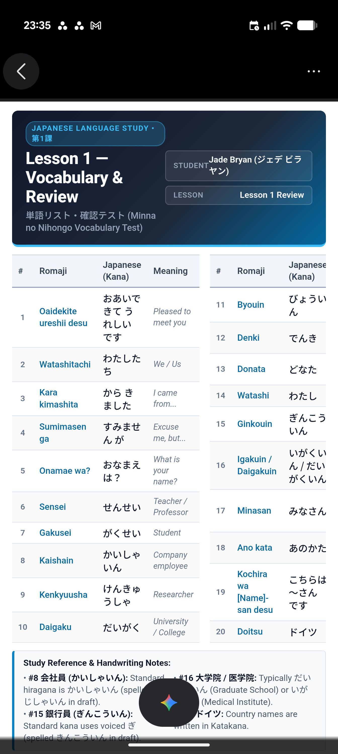 Screenshot-of-Gemini-generated-PDF-file-where-you-can-highlight-text-or-ask-question-inside-the-viewer-and-editor