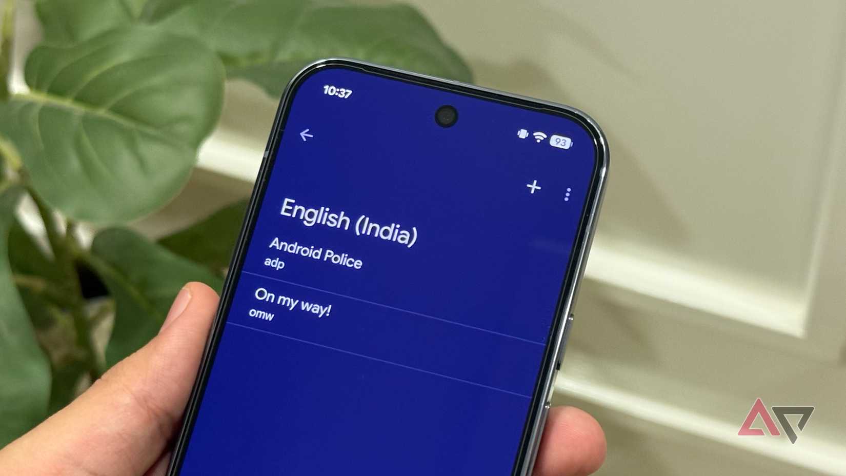 إعداد قاموس شخصي في Gboard